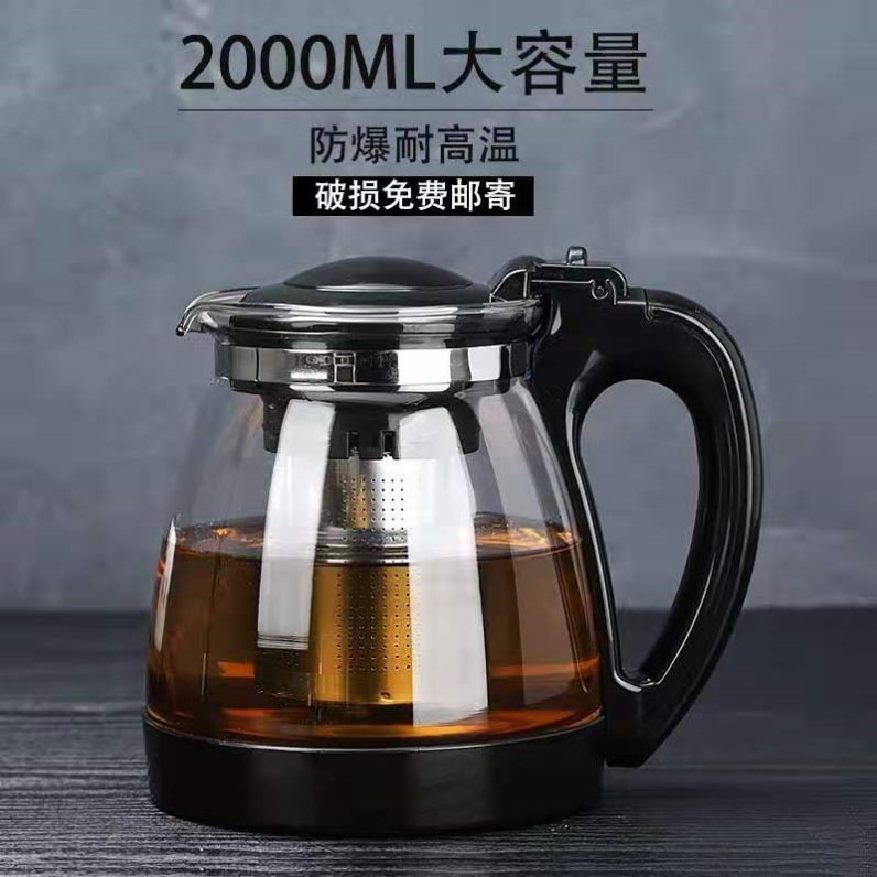 泡茶壶大容量家用水壶玻璃茶水分离冲茶器过滤茶壶耐高温茶具套装