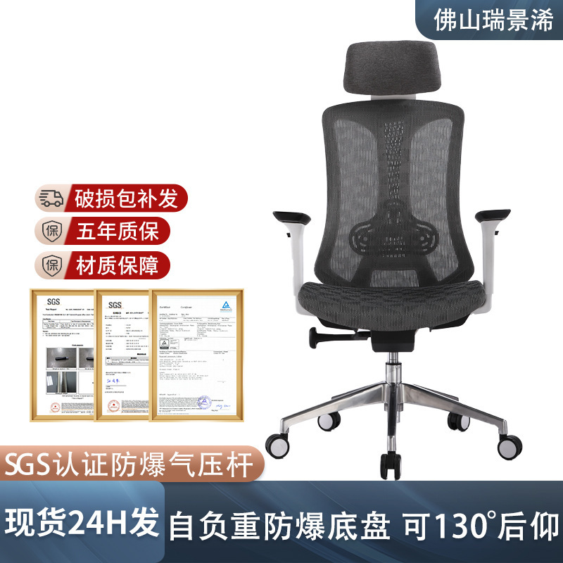 工厂精品网椅老板椅 时尚简约电脑椅 旋转升降人体工学办公椅