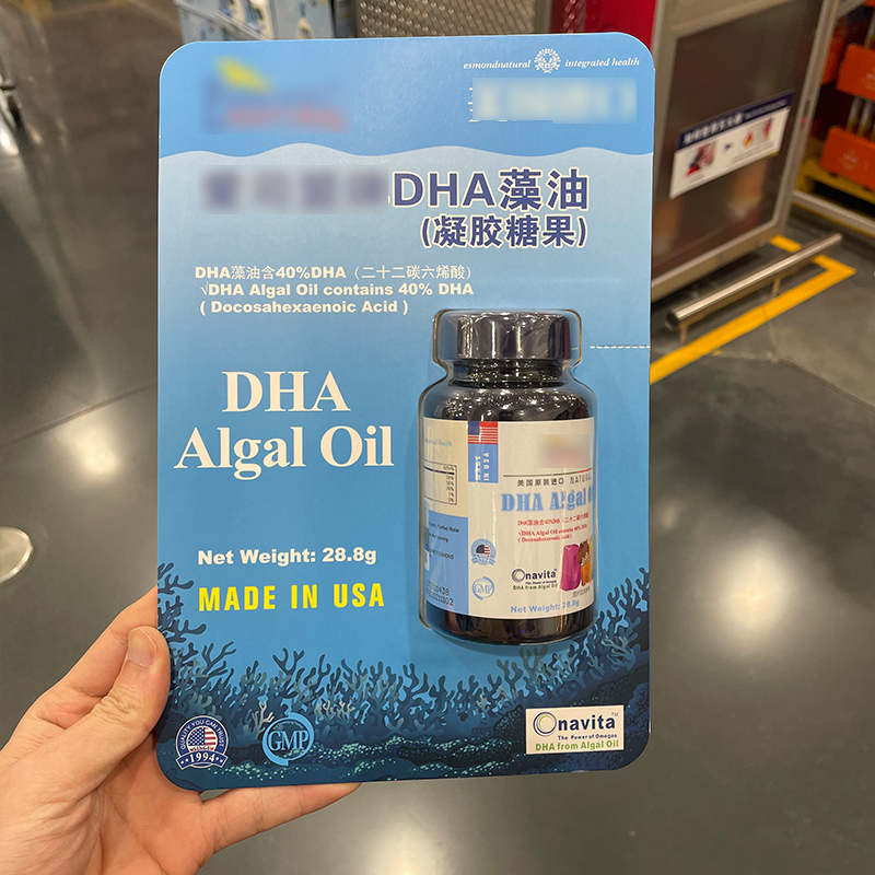 【山姆】美国进口AI司盟DHA藻油60粒胶囊成人少年膳食网红保健品