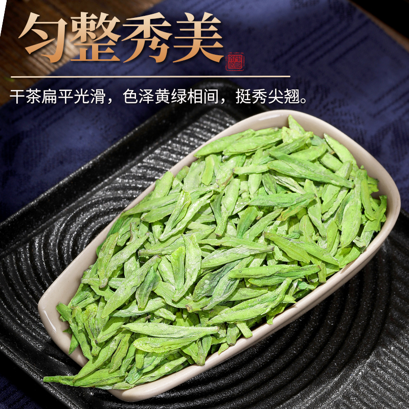 新品正宗杭州头采龙井茶2023年新茶明前特级浓香型绿茶散装茶叶50