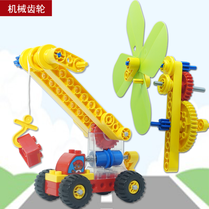 机械齿轮吊车风扇兼容大颗粒9656积木组装拼插儿童盒装男玩具
