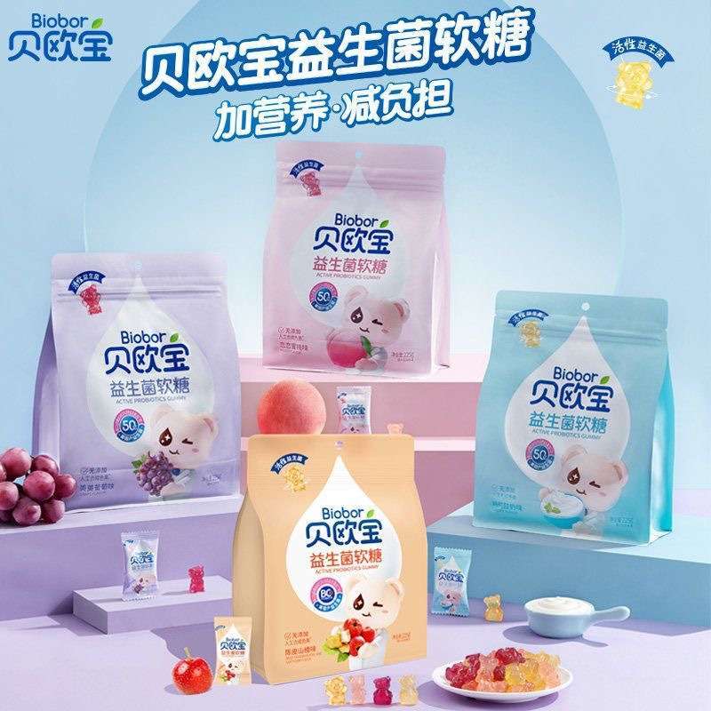 益生菌225g独立大包装小熊软糖水蜜桃酸奶味儿童软糖果零食