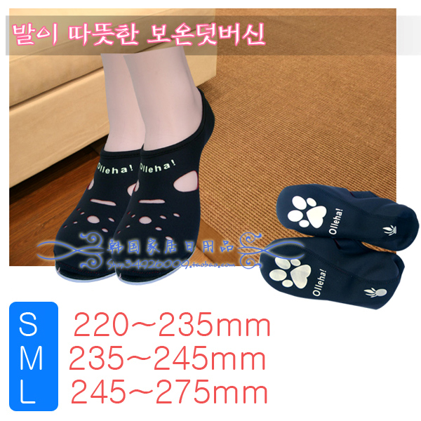 韩国发热袜 发热布袜套 足部保健美容袜 防寒保暖袜 室内脚套鞋套
