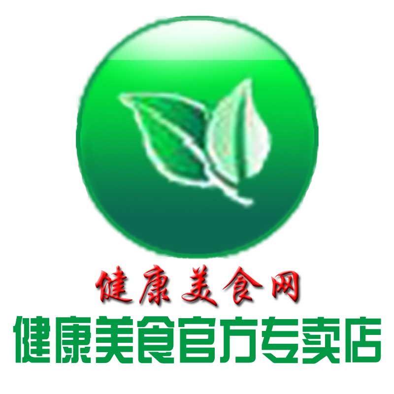 长白山野生松针茶保健食品厂