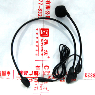 头戴麦克风香港雅炫D805UK7教学头戴话筒腰挂扩音器耳麦FM无线6L