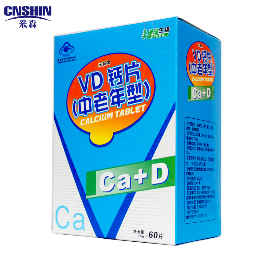 采森牌VD钙片（中老年型） 1.5g/片*60片