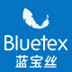 bluetex保健食品有限公司