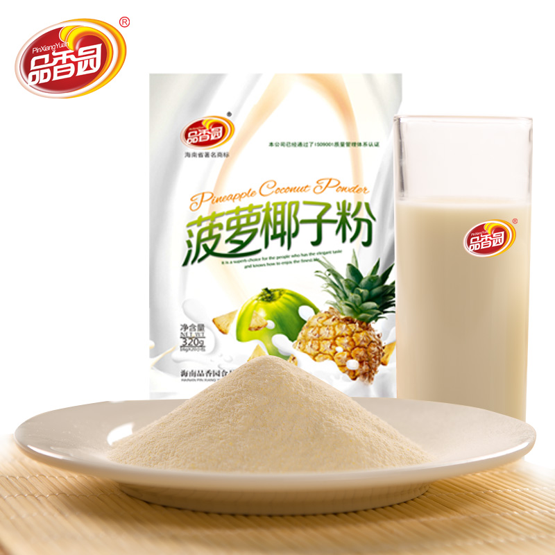 海南特产 品香园食品 菠萝椰子粉320g纯正早餐椰奶代餐粉