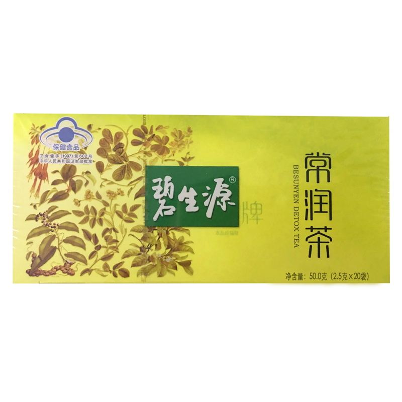 碧生源牌常润茶2.5g/袋*25袋改善胃肠道功能