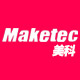 maketec美科保健食品有限公司