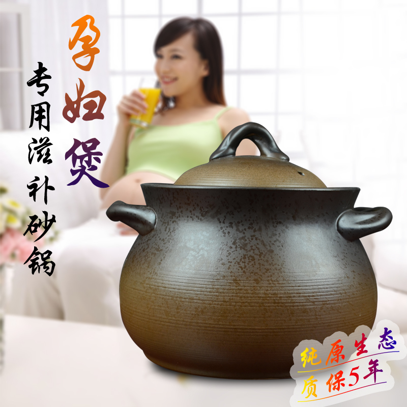 原火孕妇专用沙锅炖锅家用耐高温中式土砂锅汤煲坐月子煲汤煮粥锅