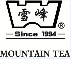 雪峰高山茶1994保健食品厂