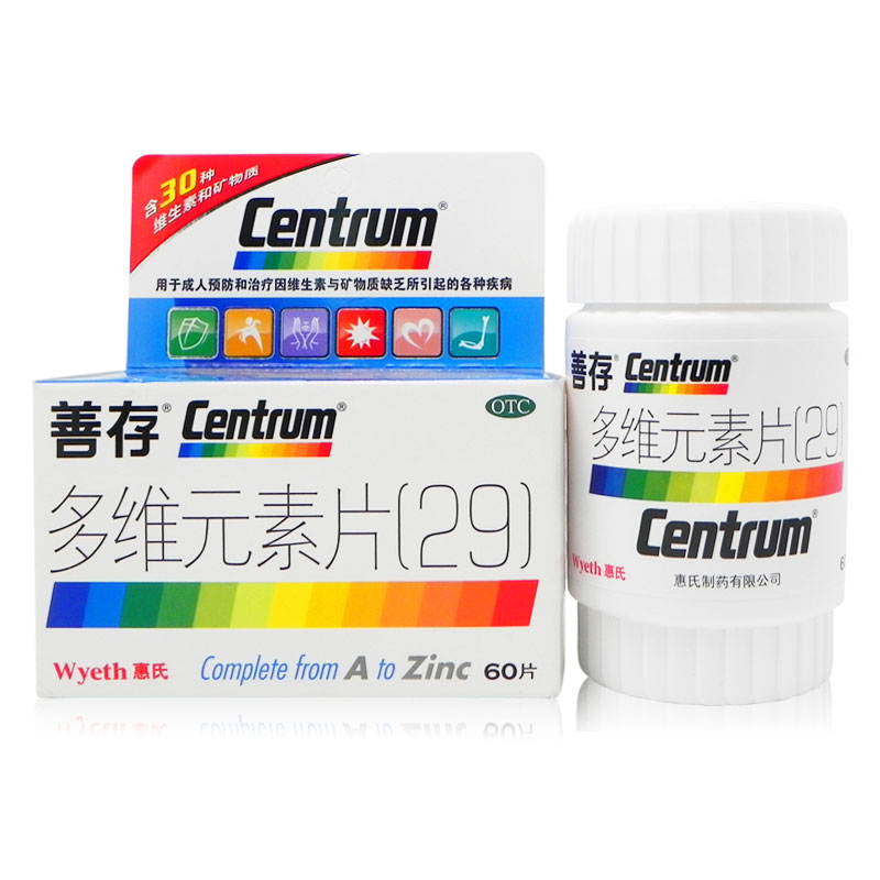 CENTRUM/善存 善存 多维元素片(29) 60片*1瓶/盒惠氏 复合维生素