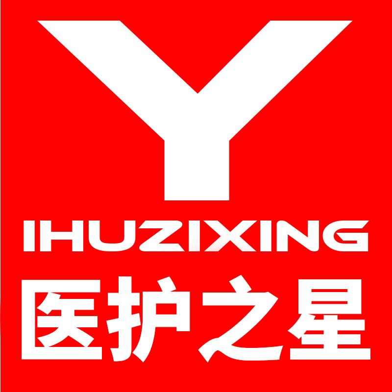 yihuzixing服饰保健食品厂