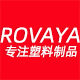 rovaya保健食品有限公司