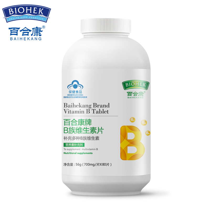 百合康B族维生素片80片vb牌复合维生素b补充维b1 B2 B6叶酸烟酰胺