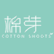 cottonshoots棉芽保健食品厂