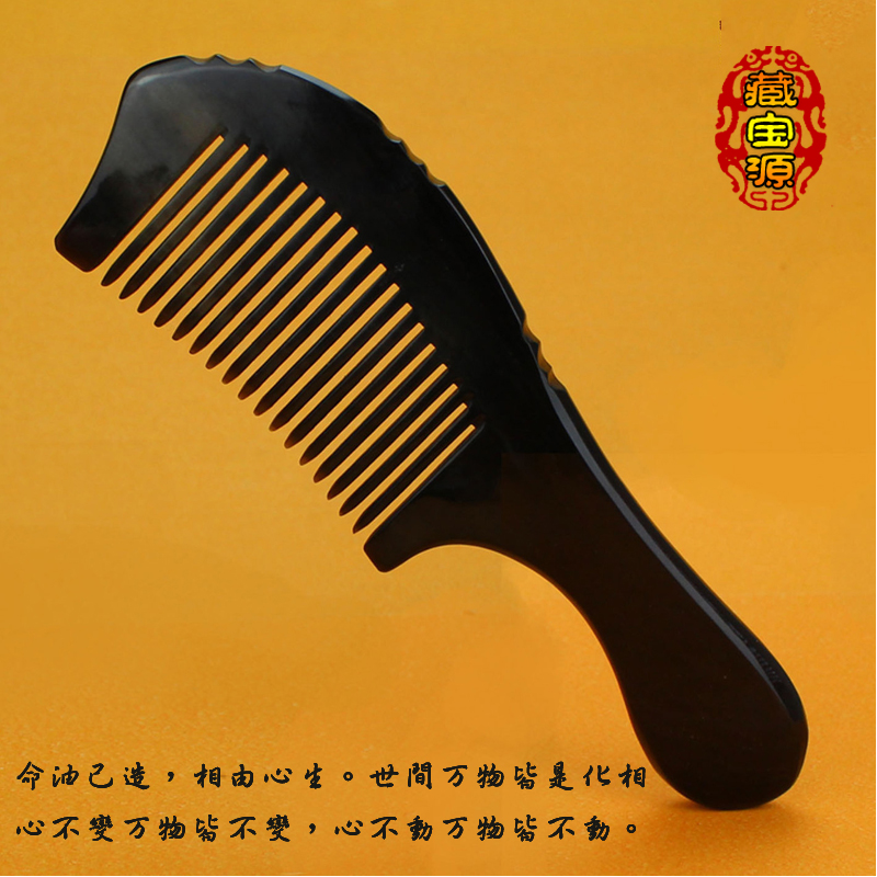 西藏牛角梳 天然牦牛角手工梳子 手柄梳子 精品养生保健按摩梳