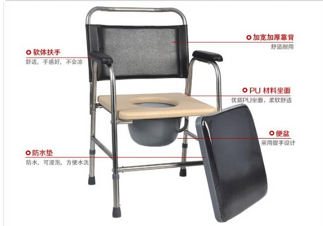 残疾人老人用品两用加厚不锈钢座便器坐便椅移动马桶座便椅