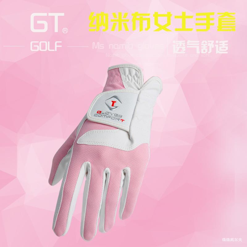GT高尔夫手套女双手进口纳米布舒适透气防滑耐磨防晒练习团购包邮