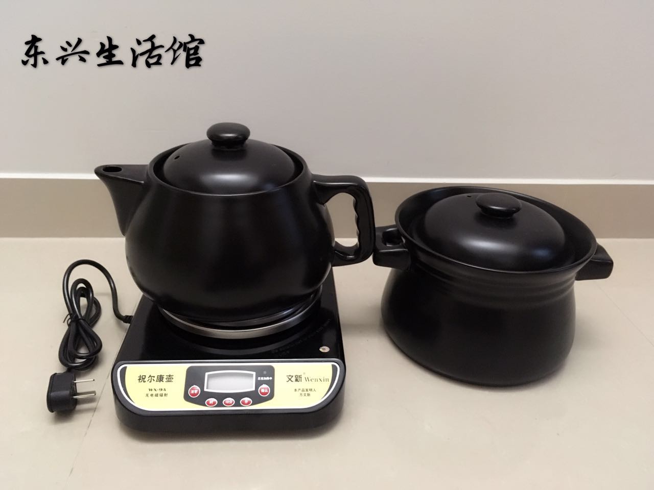 新品文新祝尔康药壶全自动分体式多功能陶瓷煲汤WX-9A保健养生煎