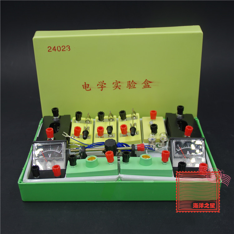 初中电学实验盒 24023 初中电学小型实验 物理实验器材 教学仪器