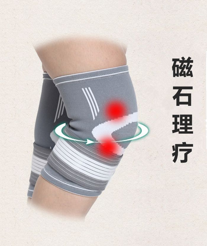 乐哈哈磁疗护膝 磁疗 远红外磁疗保健护膝 1对彩盒装