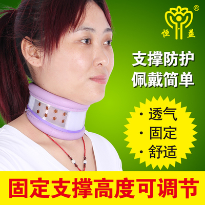 夏季透气可调颈椎固定圈 颈托家用护颈带舒适减压支撑矫正架成人