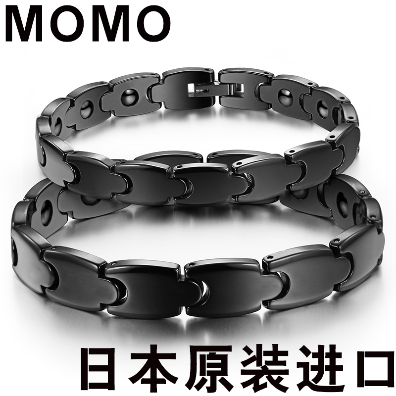 日本原装防辐射手链抗疲劳MOMO锗钛磁疗链保健手圈情侣款陶瓷手环