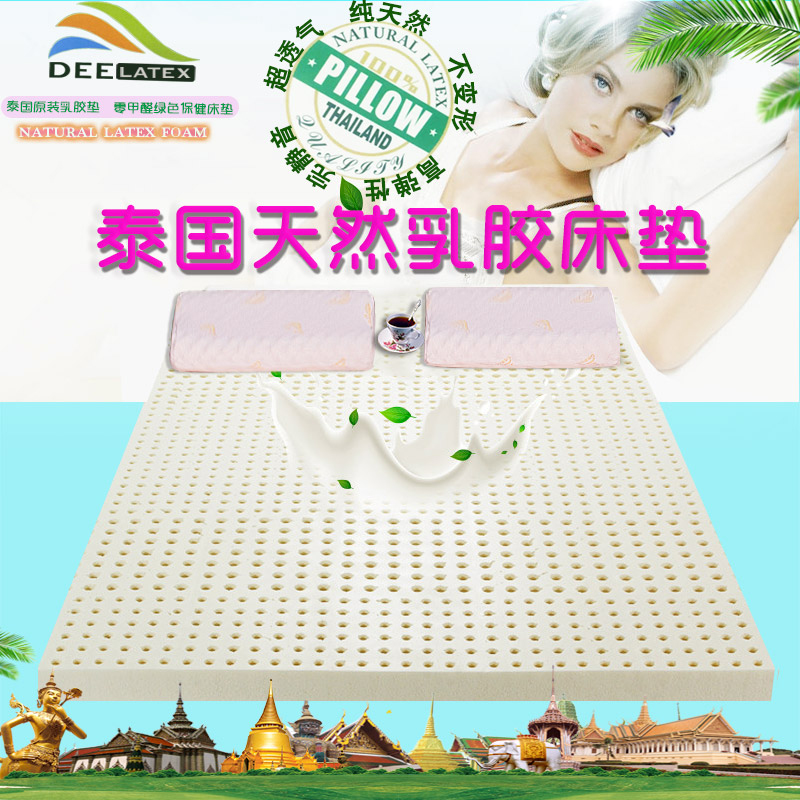 Deelatex泰国乳胶床垫天然乳胶双人床腰椎保健1.8优等品天丝面