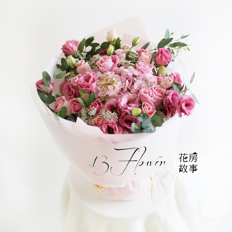 生日周年纪念日订花束混搭花束杭州上海北京鲜花速递同城花店送花