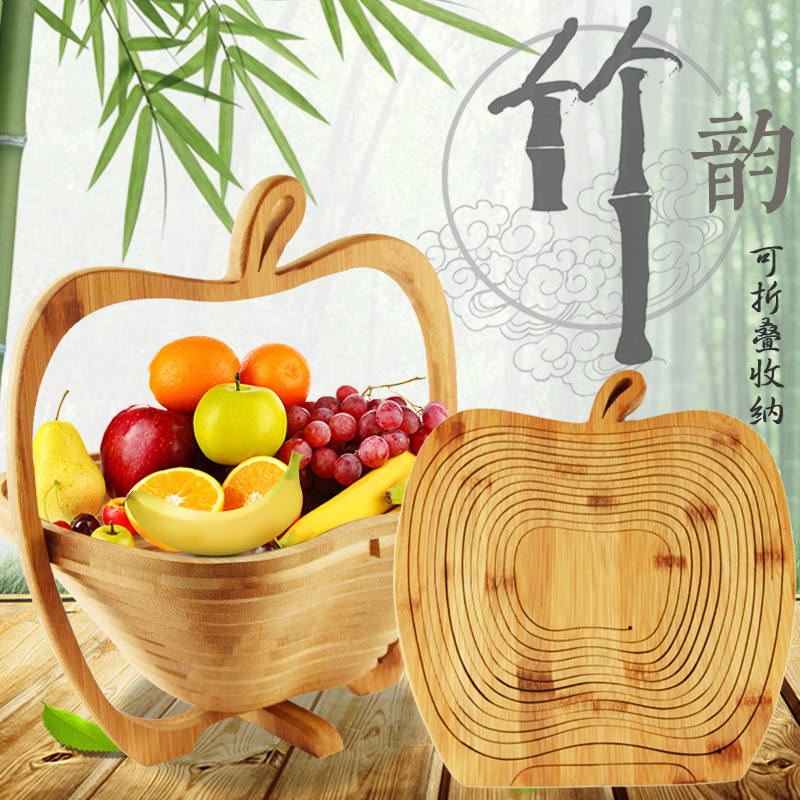 楠竹水果篮制可折叠隔热多功能创意果盘日式收纳竹木家居餐桌摆件